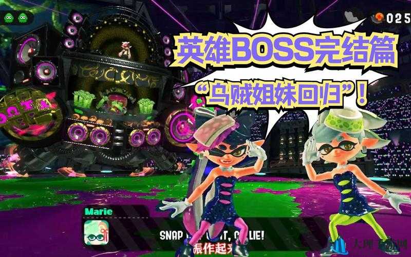 喷射战士2英雄模式终极BOSS挑战策略