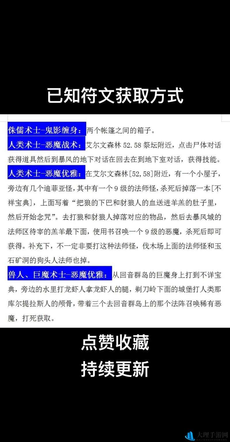 泰拉瑞亚游戏中臭鸡蛋的获取途径及其价值探讨